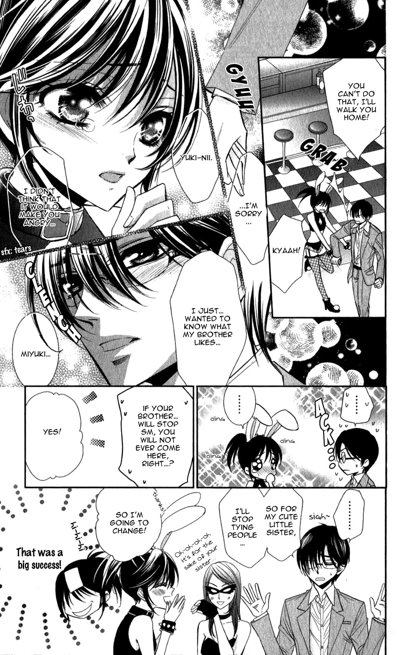 Read Oniisamakata, Goranshin! chapter 1 image 21 on Lezhin