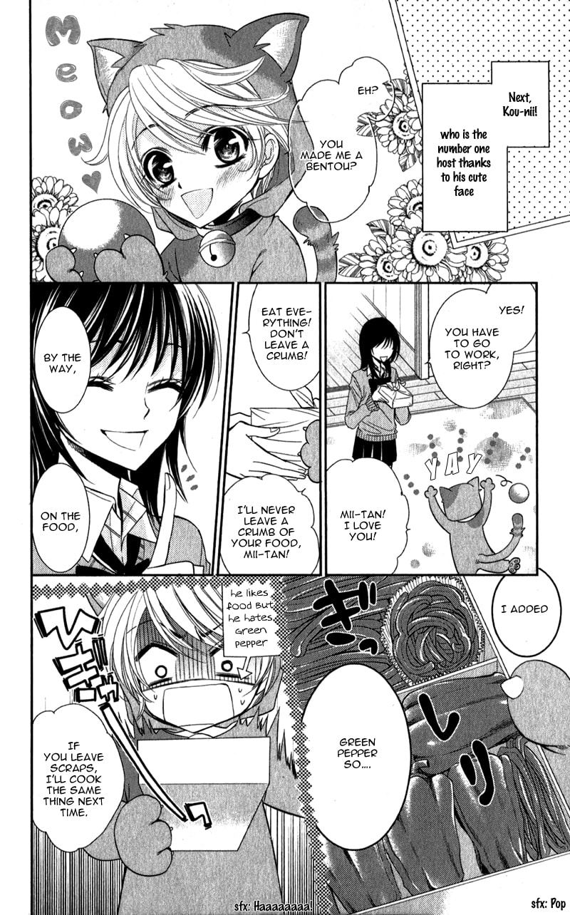 Read Oniisamakata, Goranshin! chapter 1 image 22 on Lezhin