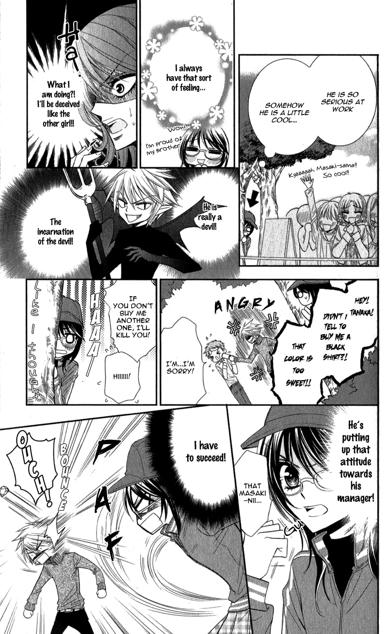 Read Oniisamakata, Goranshin! chapter 1 image 25 on Lezhin