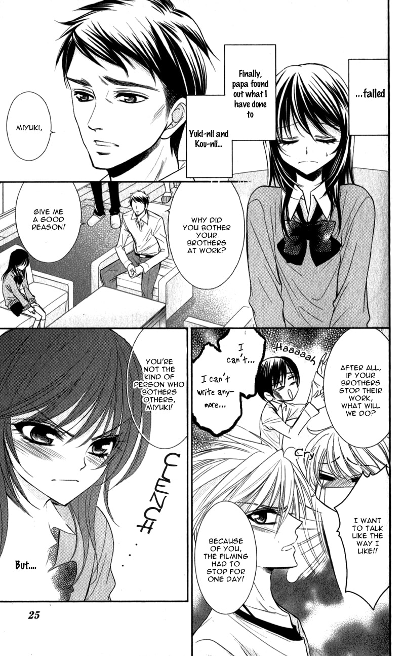 Read Oniisamakata, Goranshin! chapter 1 image 27 on Lezhin