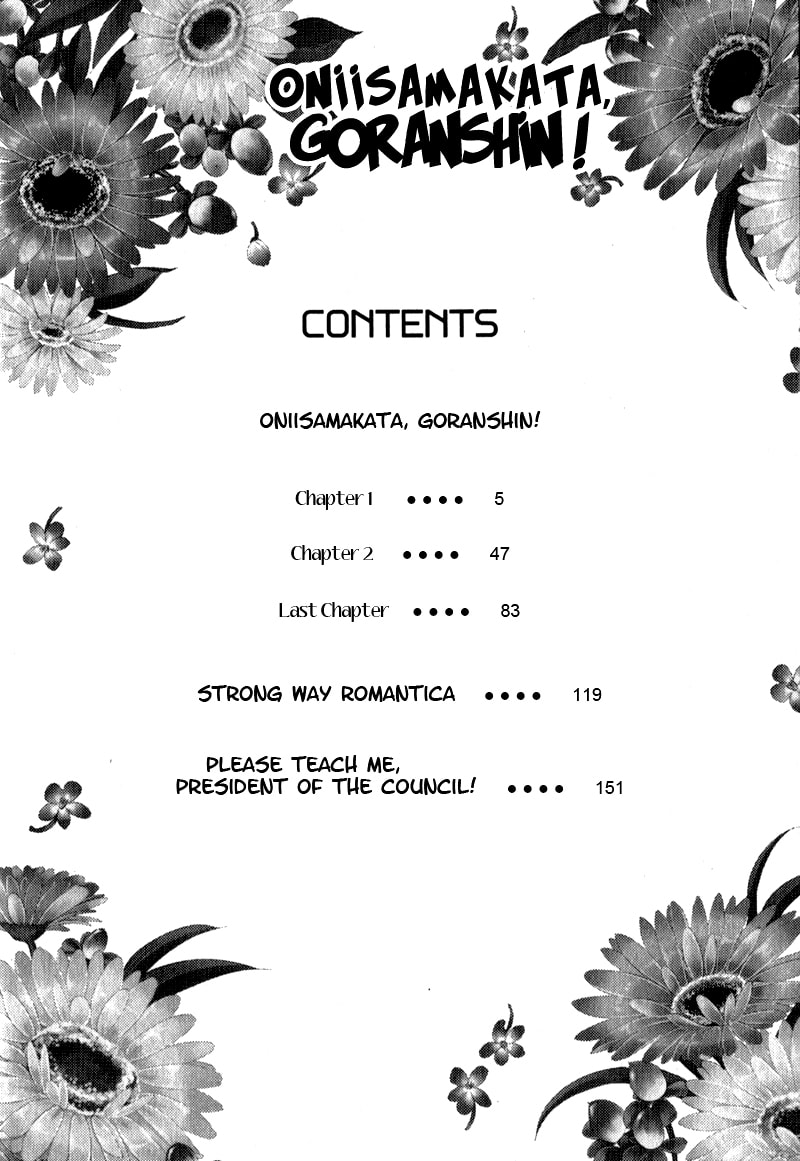 Read Oniisamakata, Goranshin! chapter 1 image 6 on Lezhin