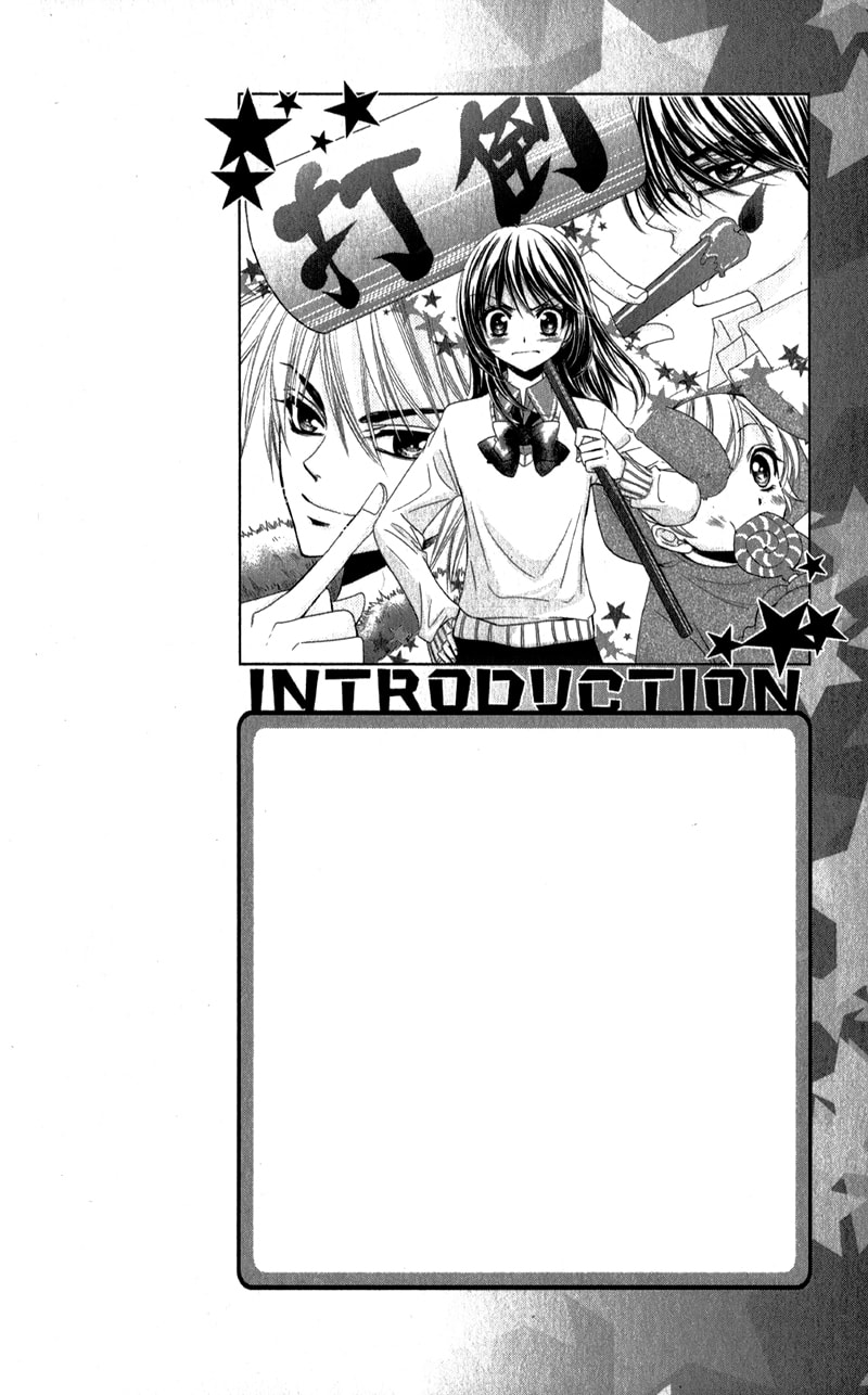 Read Oniisamakata, Goranshin! chapter 1 image 8 on Lezhin