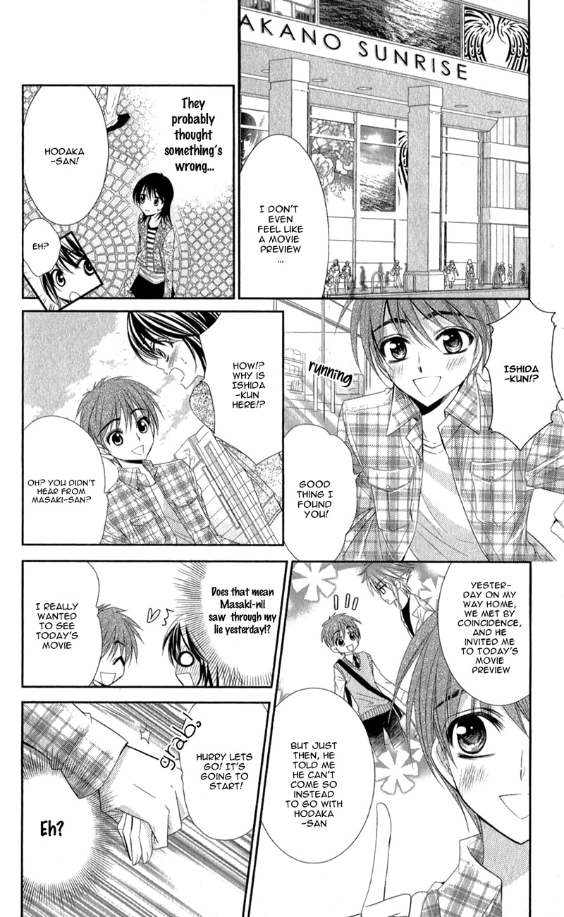 Read Oniisamakata, Goranshin! chapter 2 image 24 on Lezhin