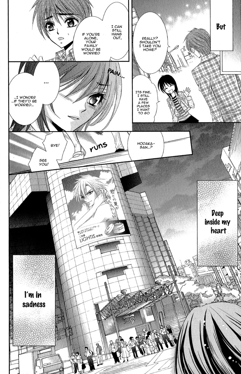 Read Oniisamakata, Goranshin! chapter 2 image 26 on Lezhin