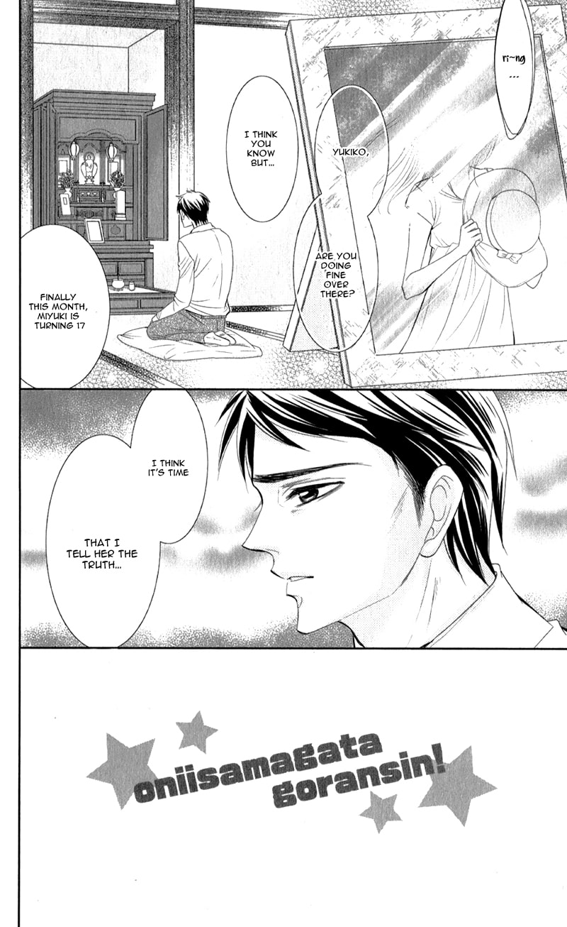 Read Oniisamakata, Goranshin! chapter 2 image 4 on Lezhin