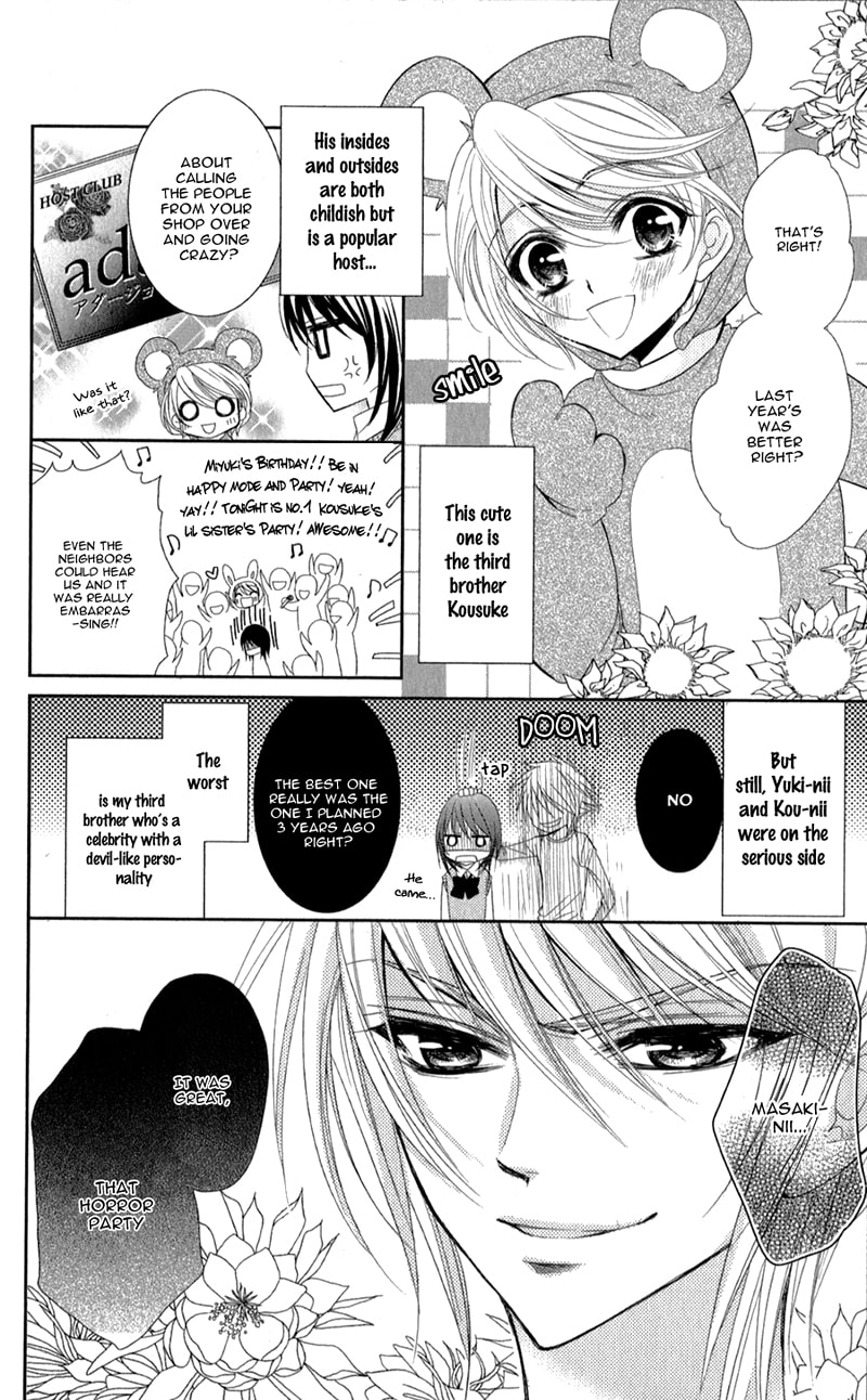 Read Oniisamakata, Goranshin! chapter 2 image 6 on Lezhin
