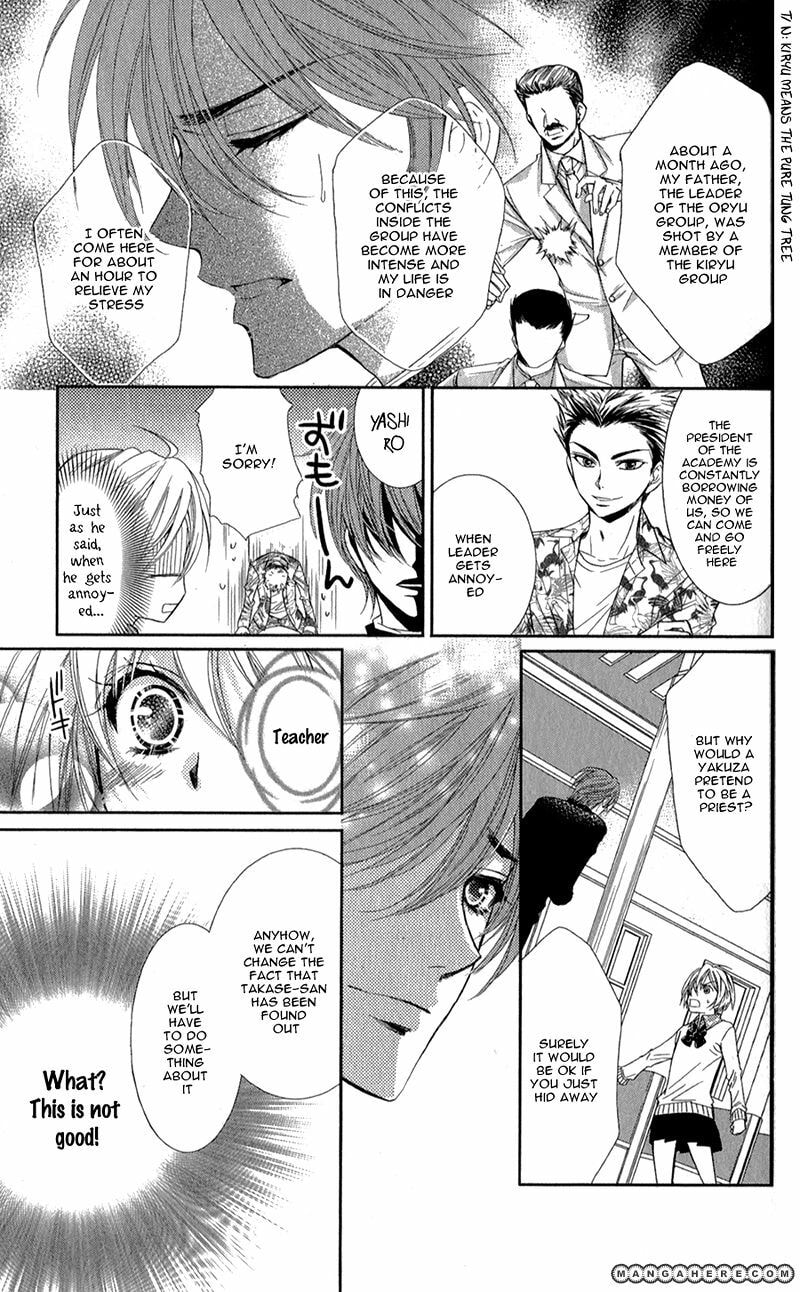 Read Oniisamakata, Goranshin! chapter 3.2 image 11 on Lezhin