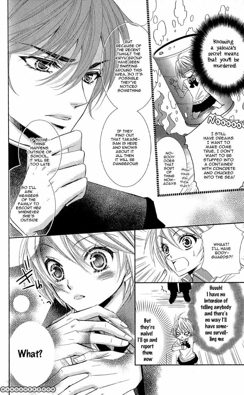 Read Oniisamakata, Goranshin! chapter 3.2 image 12 on Lezhin