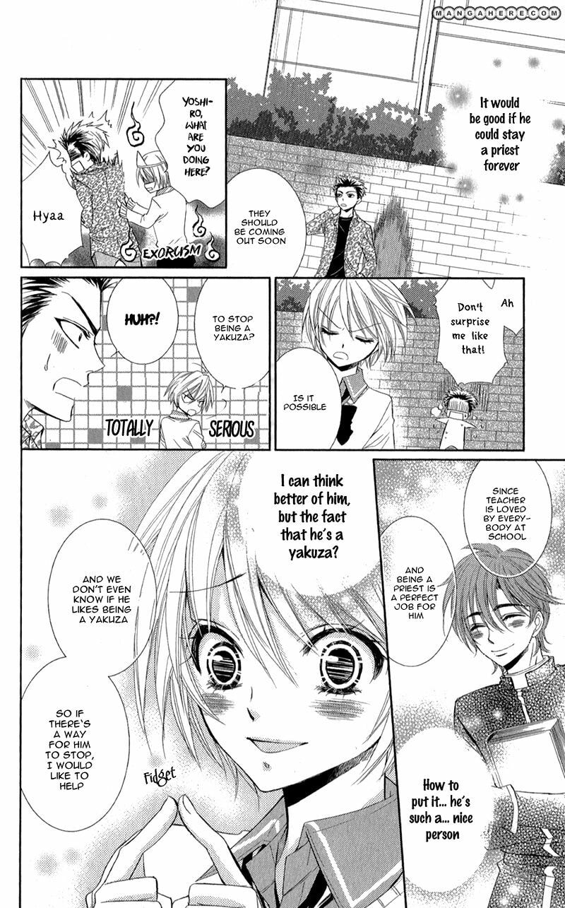 Read Oniisamakata, Goranshin! chapter 3.2 image 16 on Lezhin