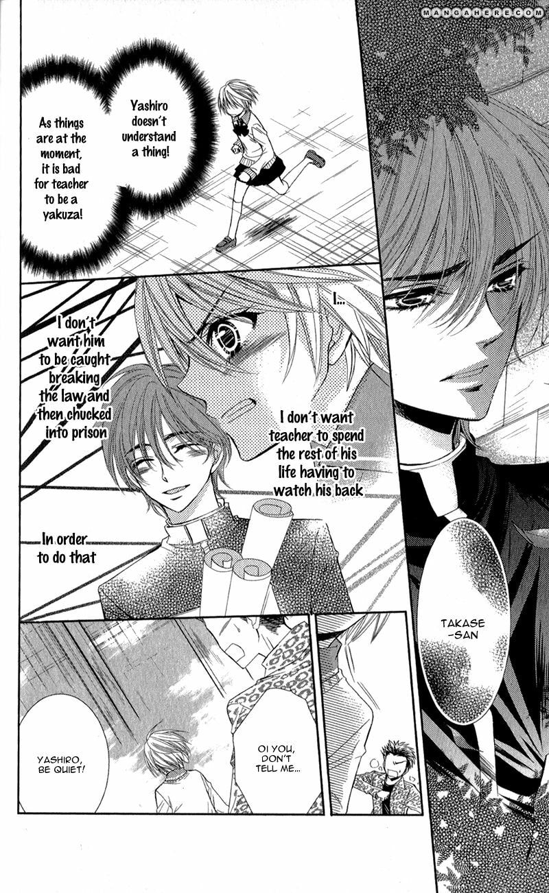 Read Oniisamakata, Goranshin! chapter 3.2 image 18 on Lezhin