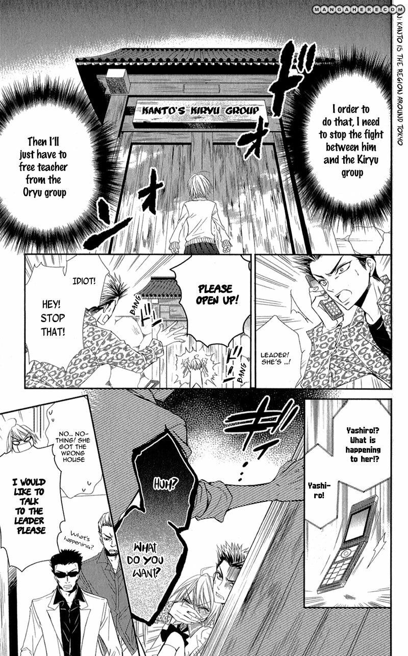 Read Oniisamakata, Goranshin! chapter 3.2 image 19 on Lezhin