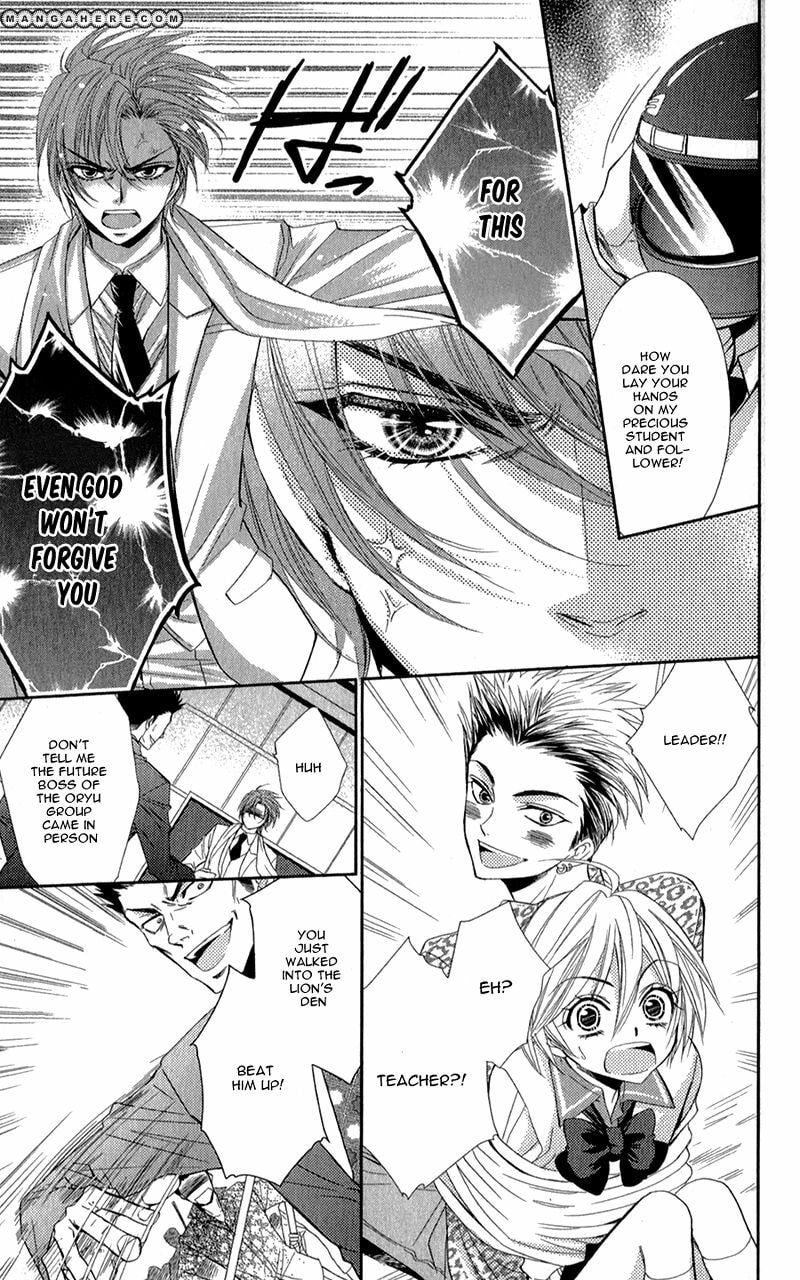 Read Oniisamakata, Goranshin! chapter 3.2 image 25 on Lezhin