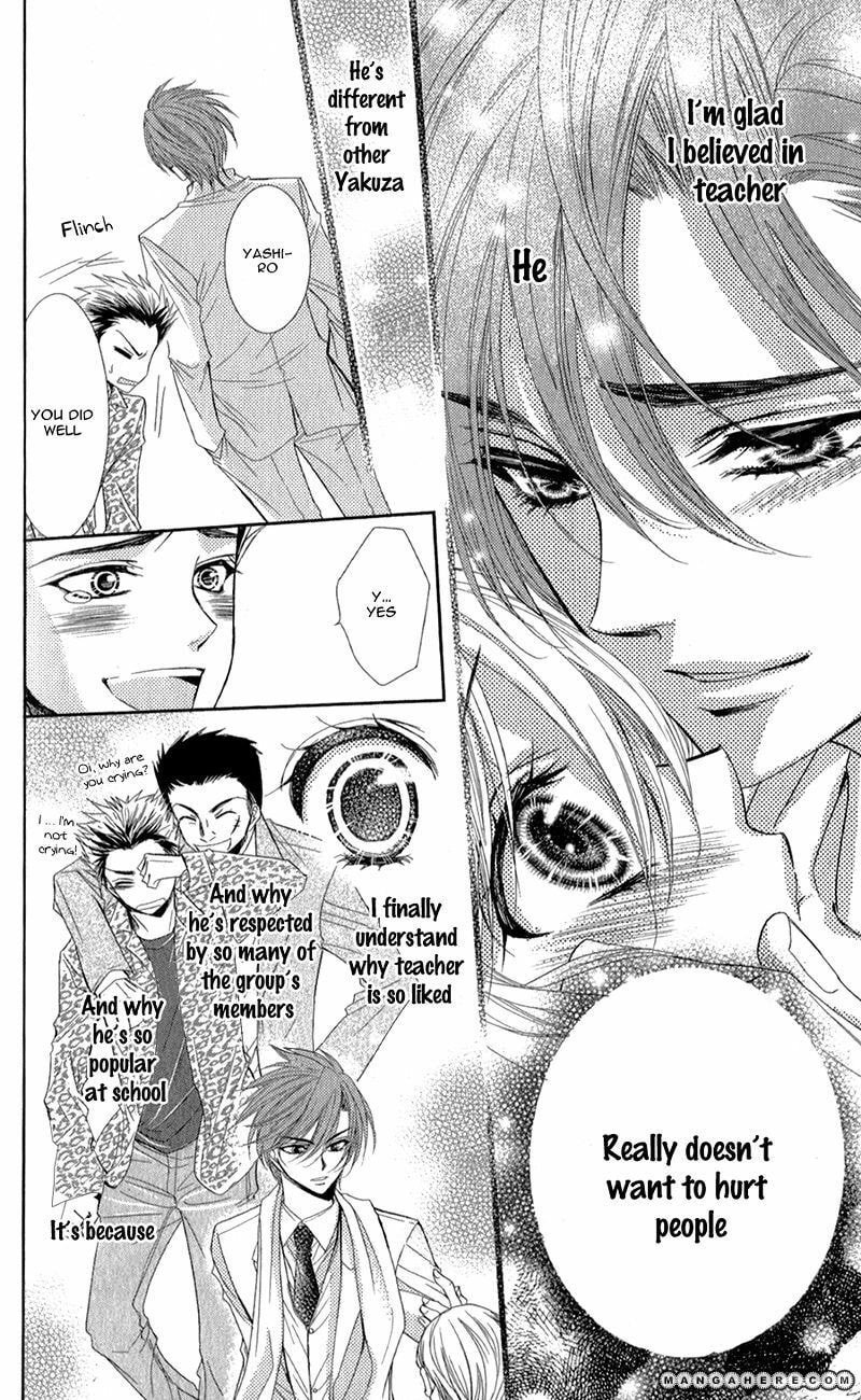 Read Oniisamakata, Goranshin! chapter 3.2 image 28 on Lezhin