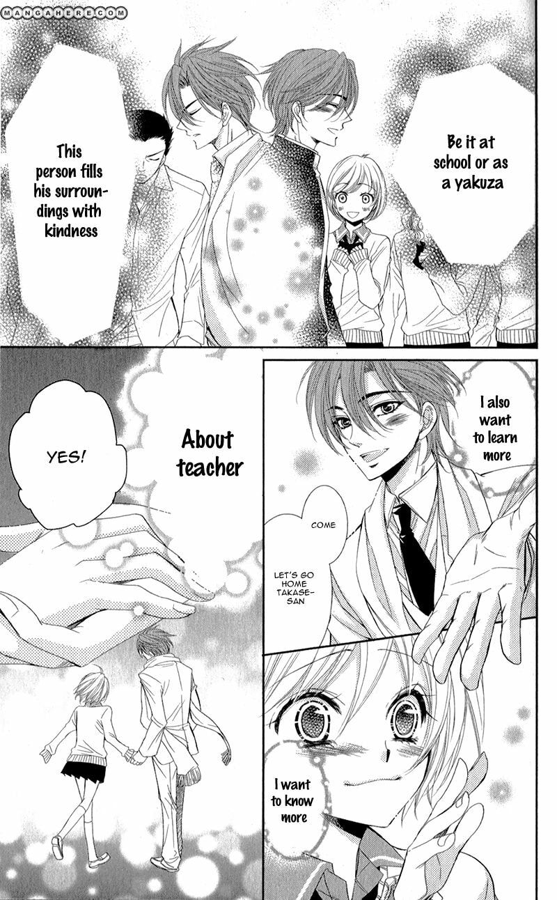 Read Oniisamakata, Goranshin! chapter 3.2 image 29 on Lezhin
