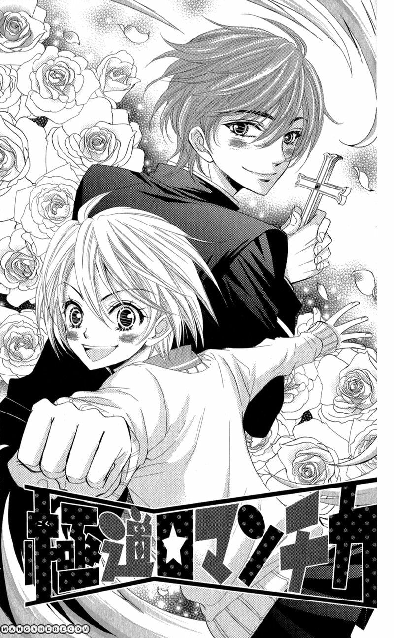 Read Oniisamakata, Goranshin! chapter 3.2 image 3 on Lezhin