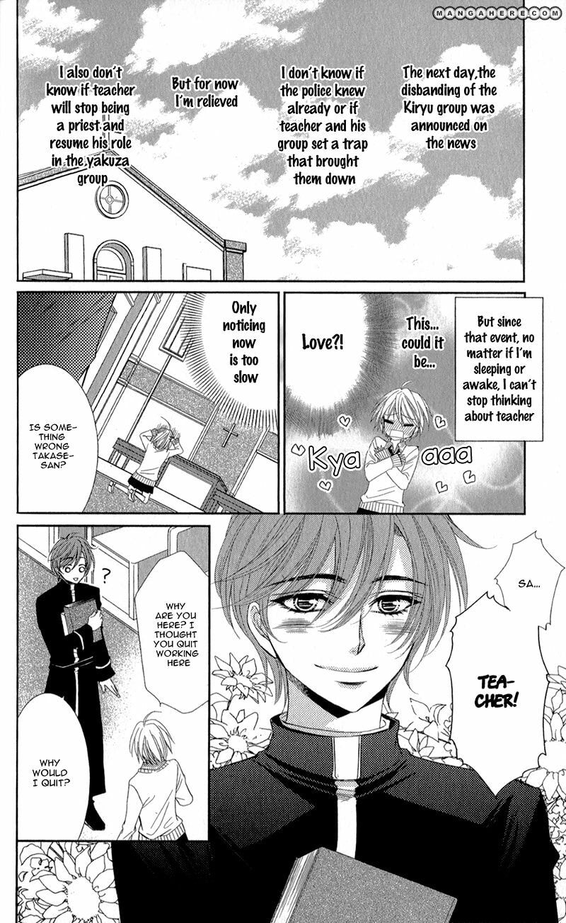 Read Oniisamakata, Goranshin! chapter 3.2 image 30 on Lezhin