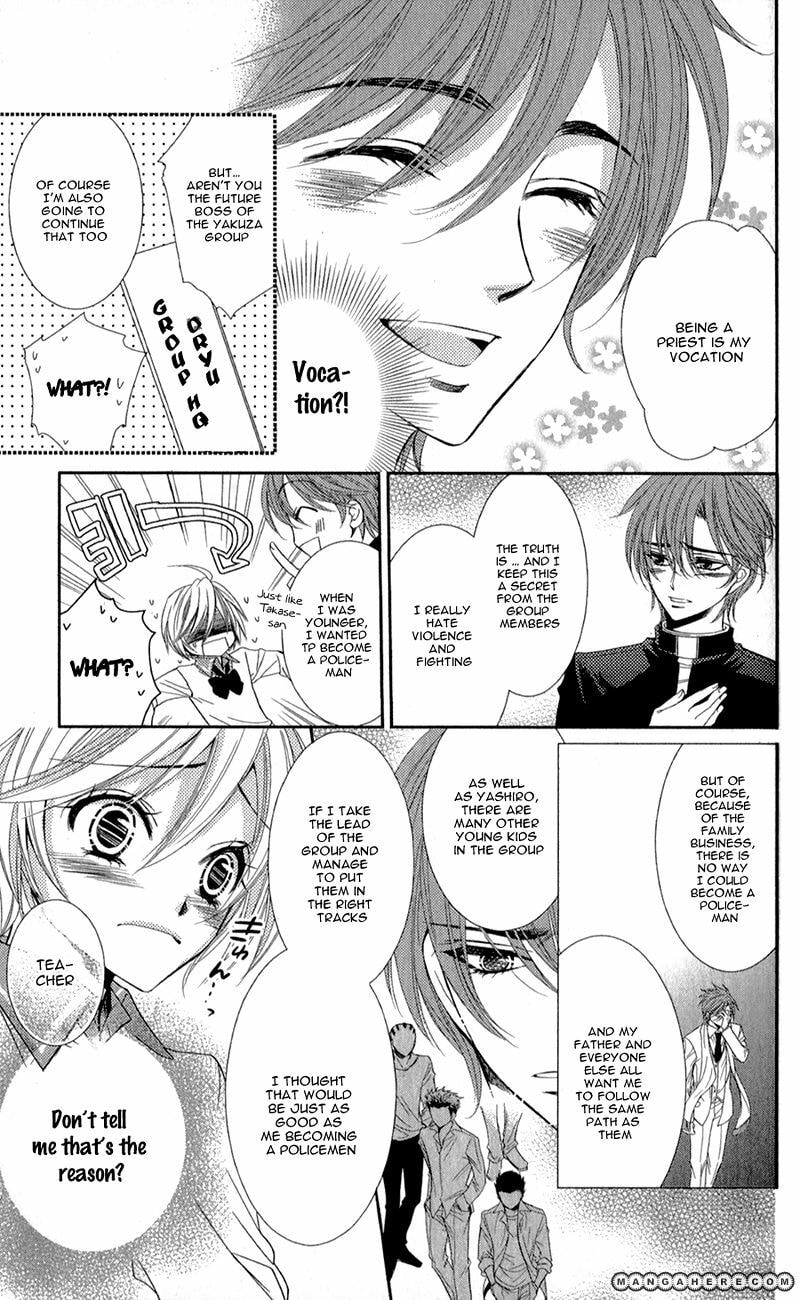 Read Oniisamakata, Goranshin! chapter 3.2 image 31 on Lezhin