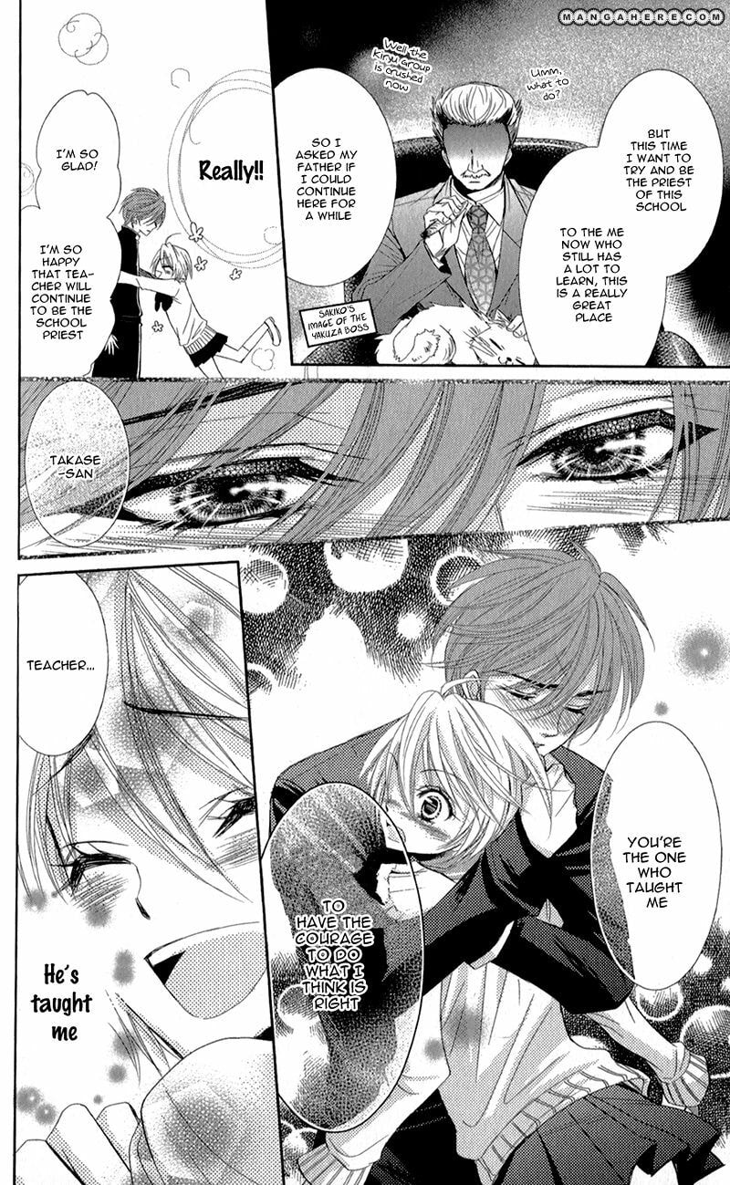 Read Oniisamakata, Goranshin! chapter 3.2 image 32 on Lezhin