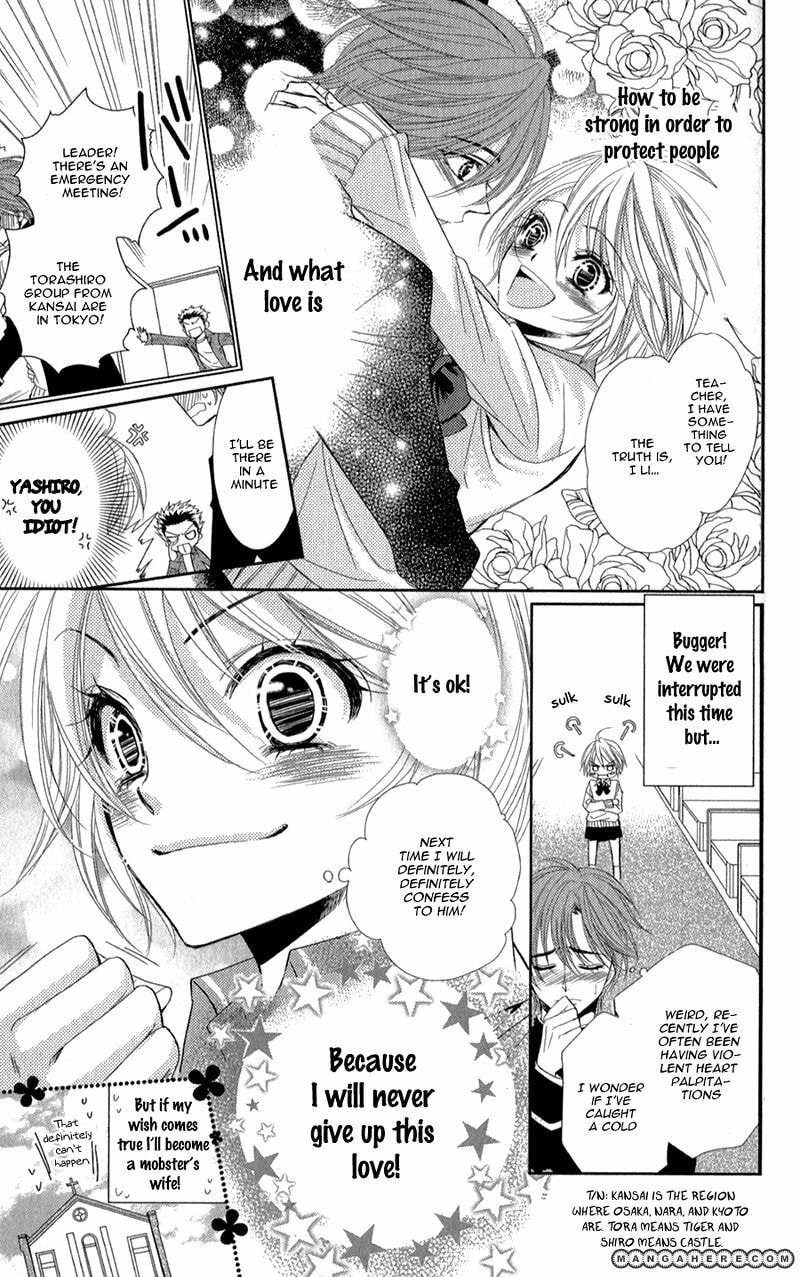 Read Oniisamakata, Goranshin! chapter 3.2 image 33 on Lezhin