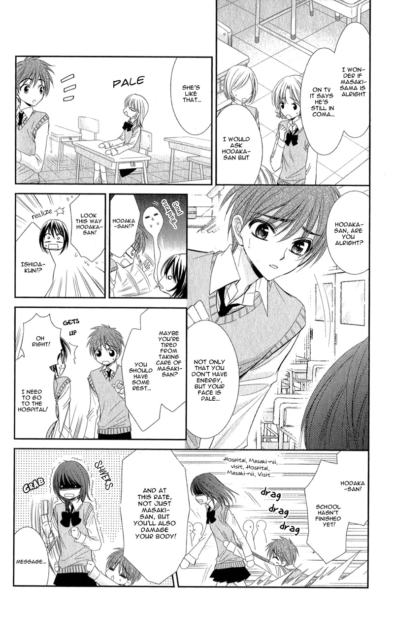 Read Oniisamakata, Goranshin! chapter 3 image 10 on Lezhin