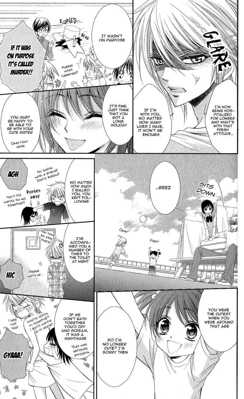 Read Oniisamakata, Goranshin! chapter 3 image 25 on Lezhin