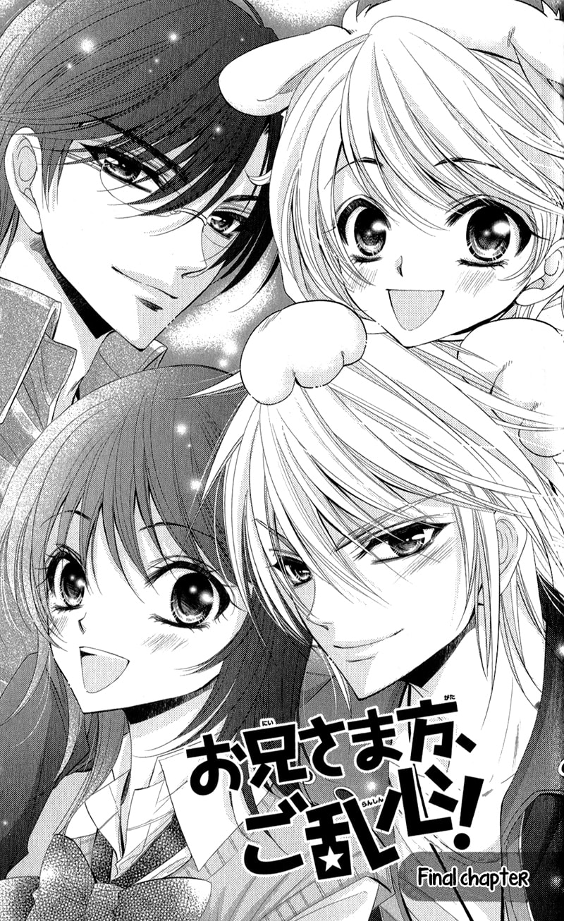 Read Oniisamakata, Goranshin! chapter 3 image 3 on Lezhin