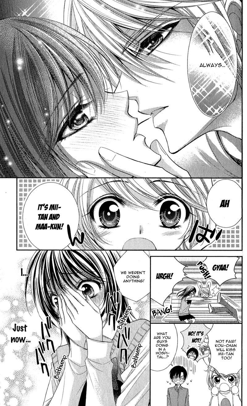 Read Oniisamakata, Goranshin! chapter 3 image 31 on Lezhin