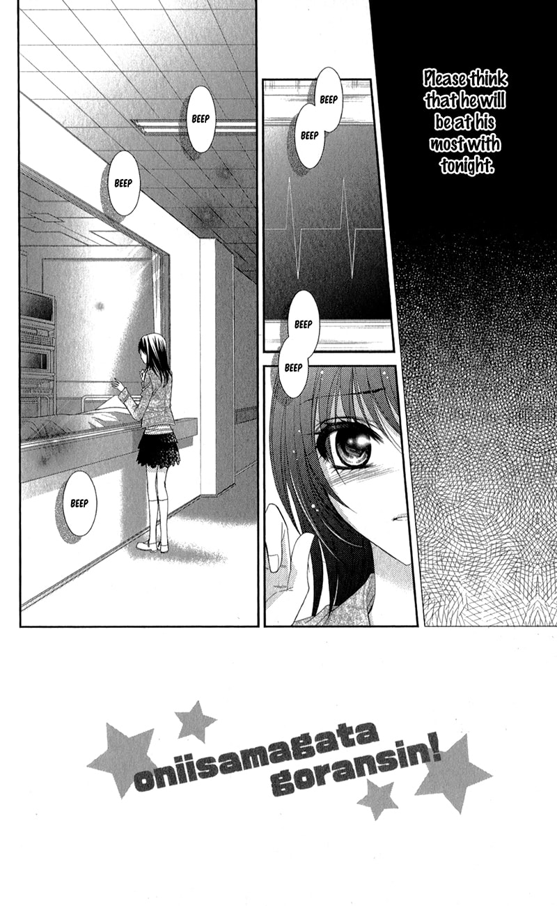 Read Oniisamakata, Goranshin! chapter 3 image 4 on Lezhin