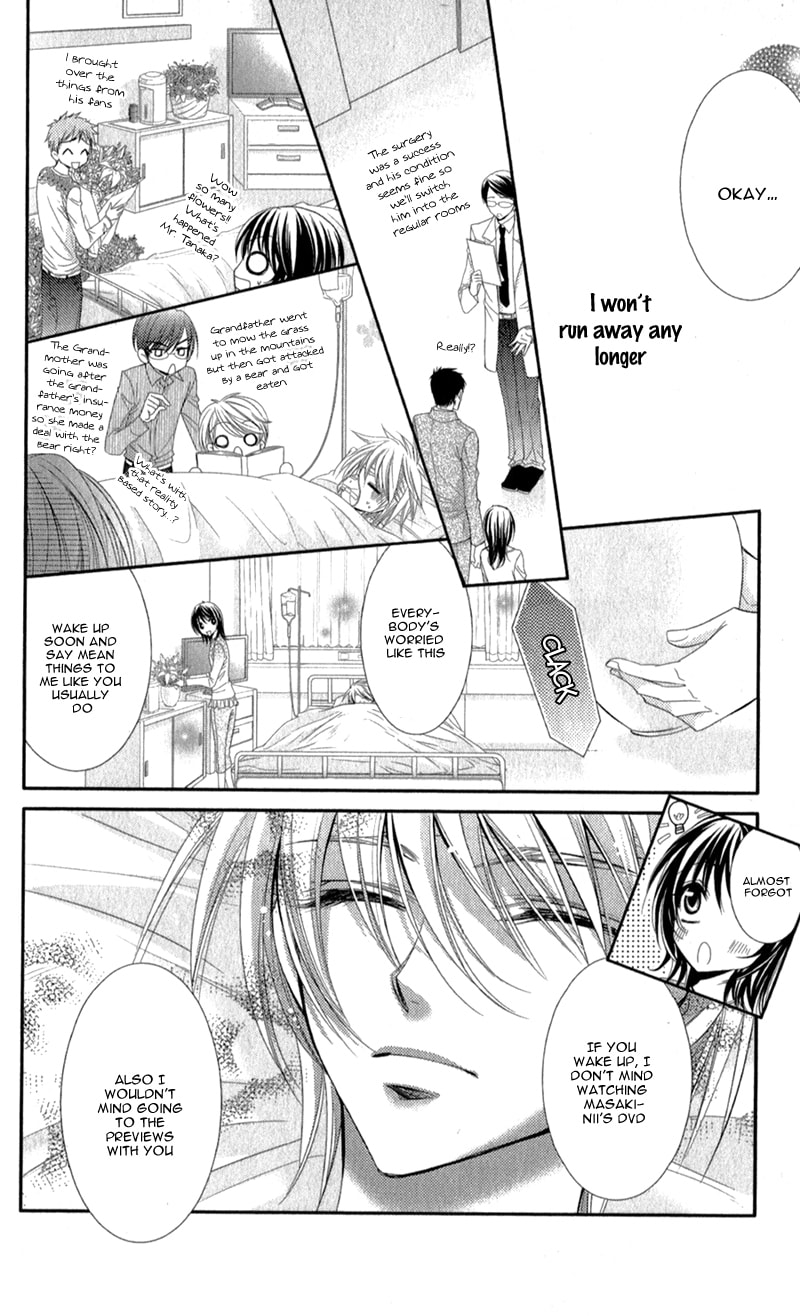 Read Oniisamakata, Goranshin! chapter 3 image 8 on Lezhin