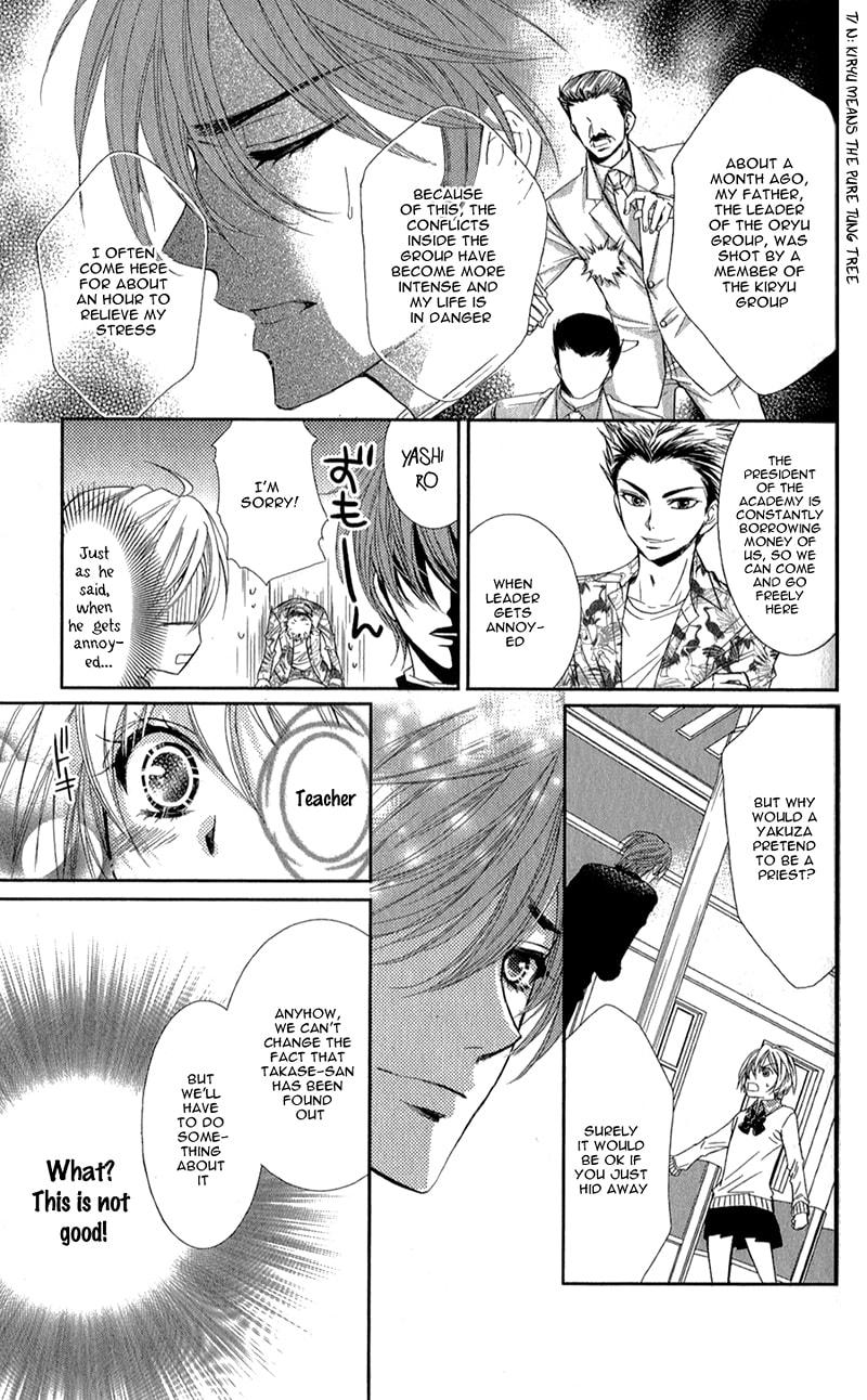 Read Oniisamakata, Goranshin! chapter 4 image 11 on Lezhin