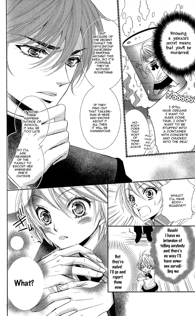 Read Oniisamakata, Goranshin! chapter 4 image 12 on Lezhin