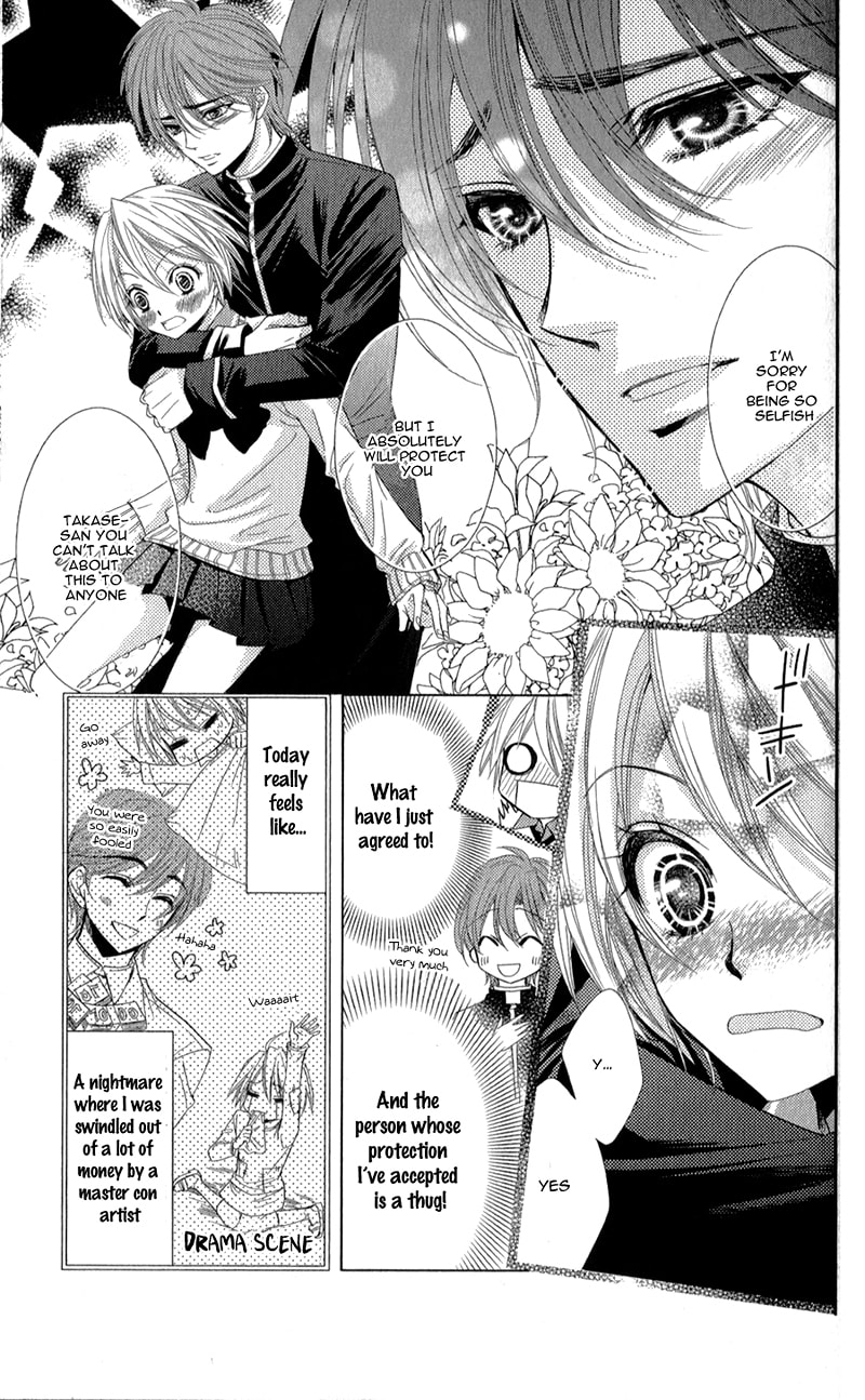 Read Oniisamakata, Goranshin! chapter 4 image 13 on Lezhin