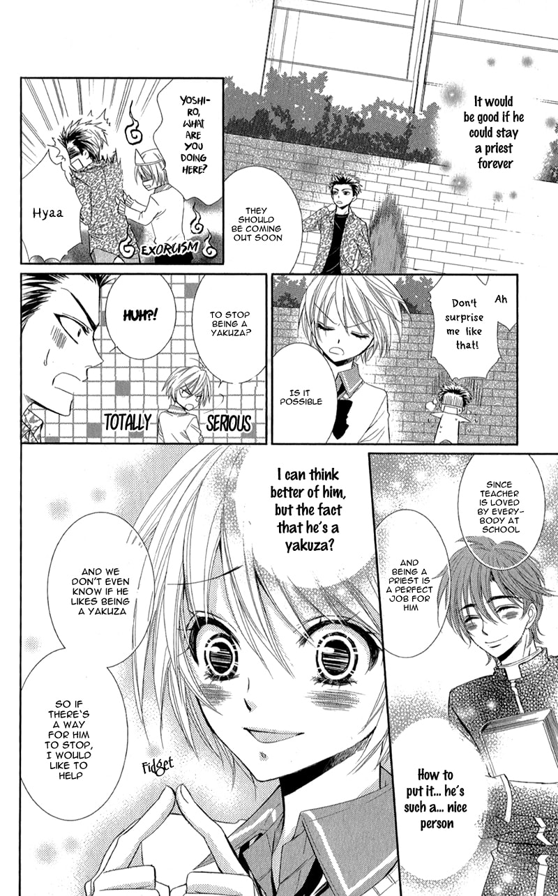 Read Oniisamakata, Goranshin! chapter 4 image 16 on Lezhin