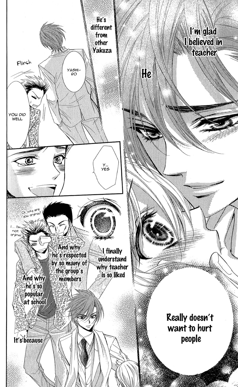 Read Oniisamakata, Goranshin! chapter 4 image 28 on Lezhin