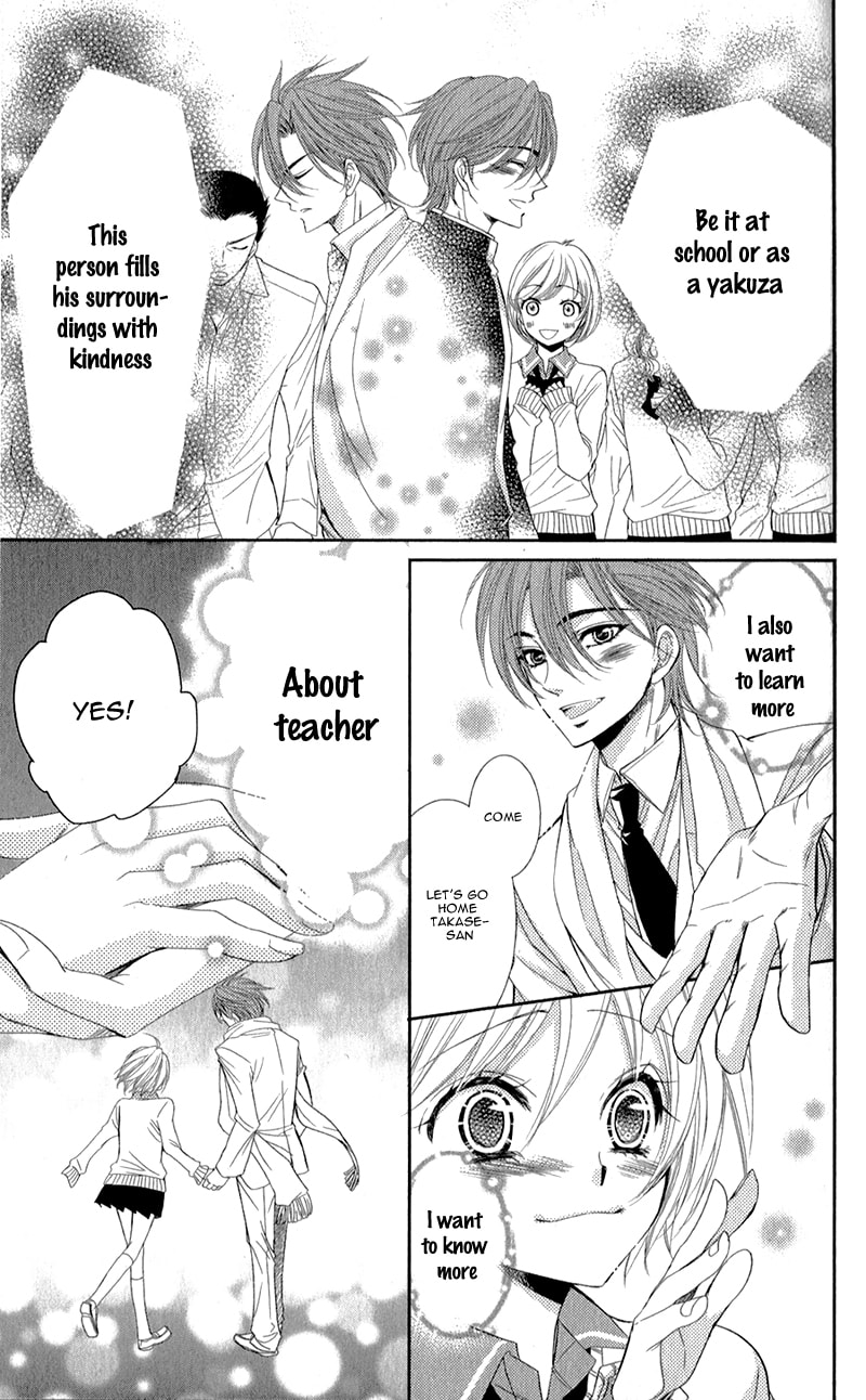 Read Oniisamakata, Goranshin! chapter 4 image 29 on Lezhin