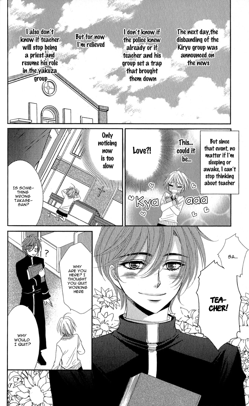 Read Oniisamakata, Goranshin! chapter 4 image 30 on Lezhin