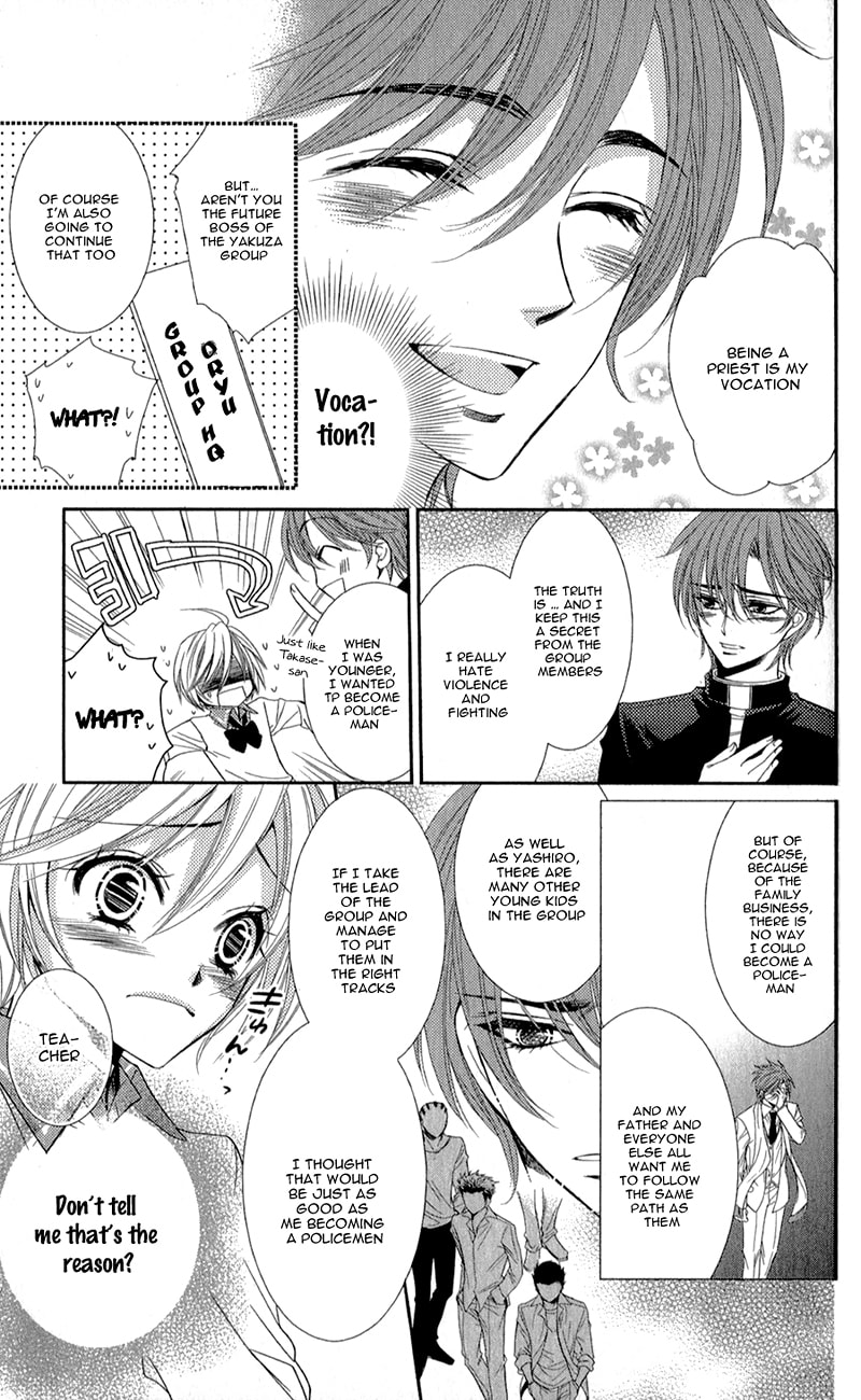 Read Oniisamakata, Goranshin! chapter 4 image 31 on Lezhin