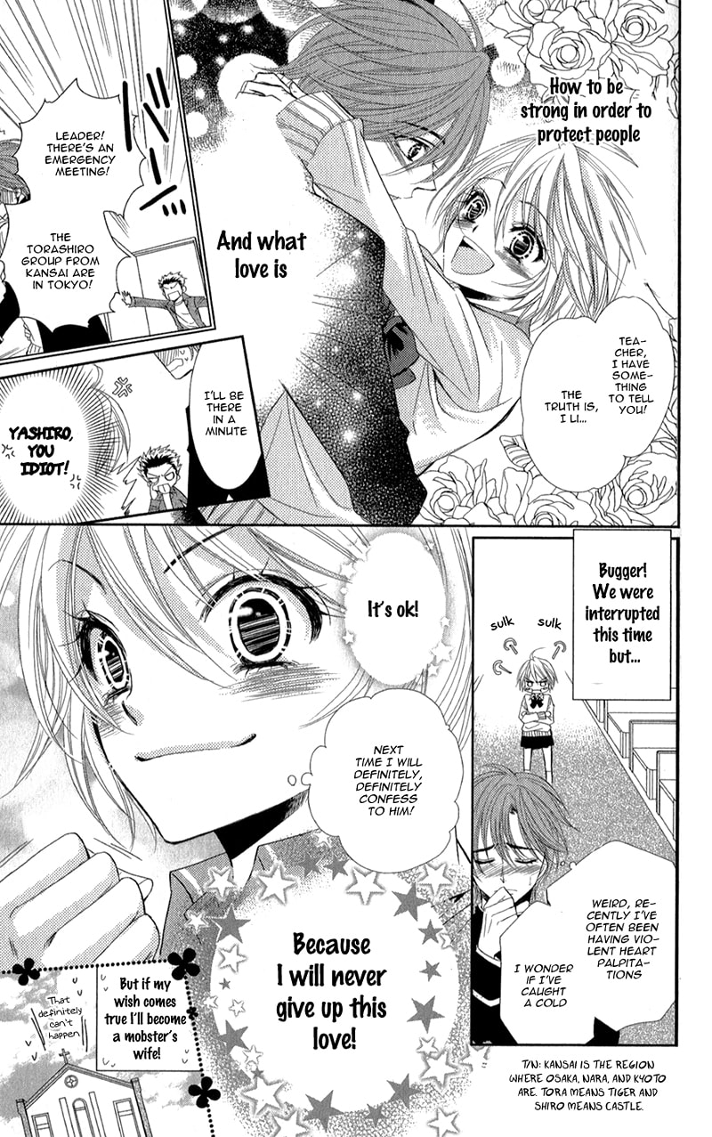 Read Oniisamakata, Goranshin! chapter 4 image 33 on Lezhin