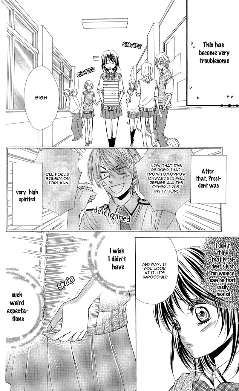 Read Oniisamakata, Goranshin! chapter 5 image 11 on Lezhin