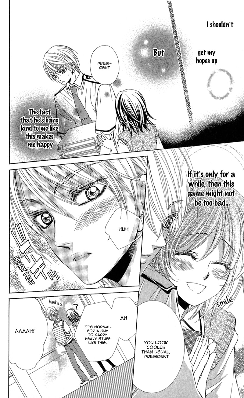 Read Oniisamakata, Goranshin! chapter 5 image 13 on Lezhin