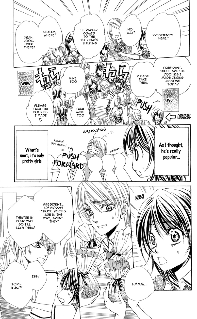 Read Oniisamakata, Goranshin! chapter 5 image 14 on Lezhin