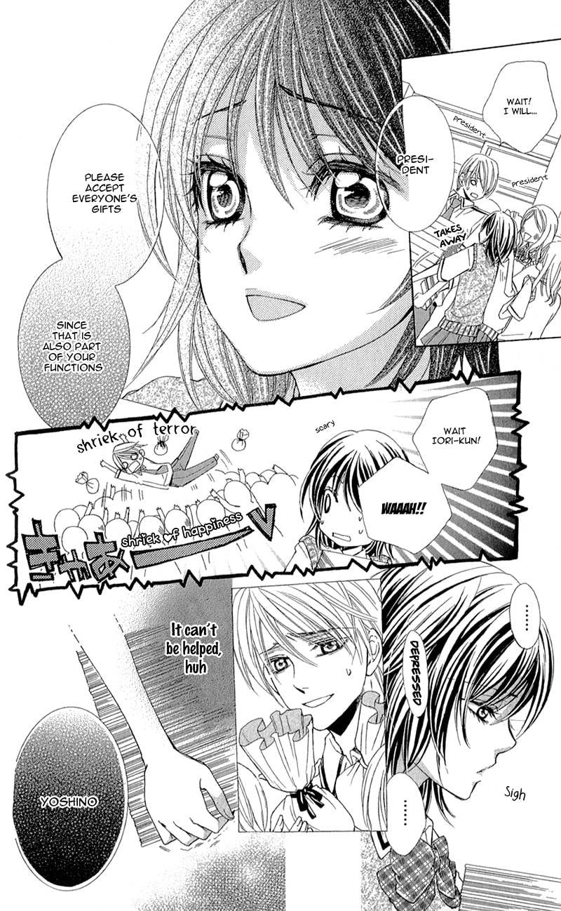 Read Oniisamakata, Goranshin! chapter 5 image 15 on Lezhin