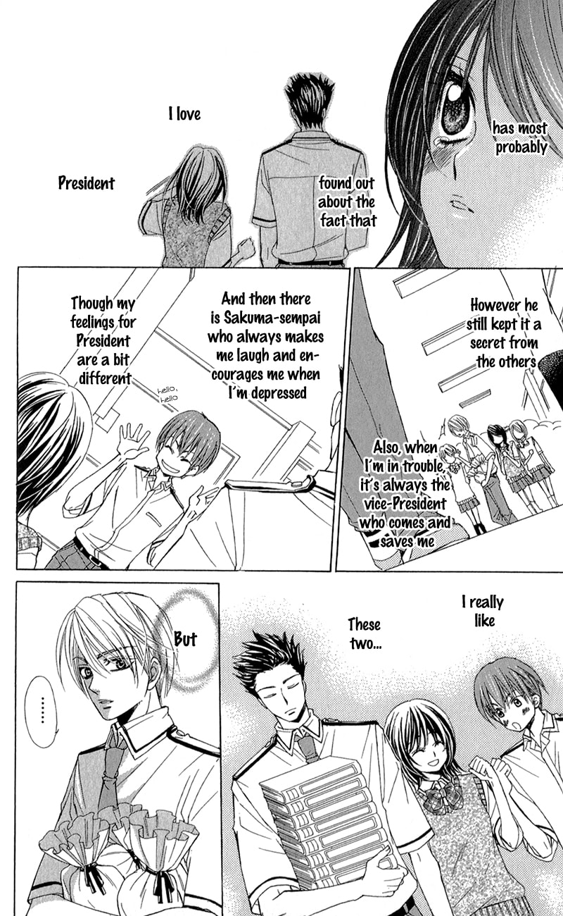 Read Oniisamakata, Goranshin! chapter 5 image 17 on Lezhin
