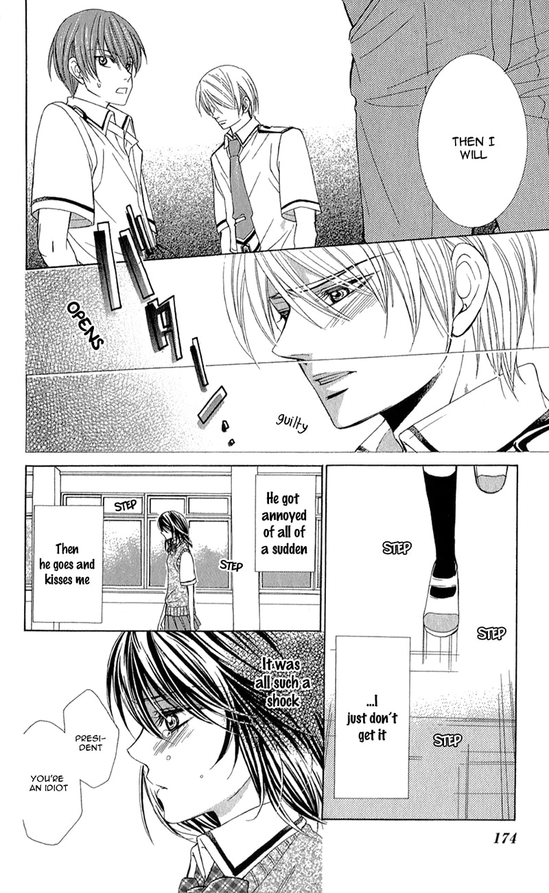 Read Oniisamakata, Goranshin! chapter 5 image 25 on Lezhin