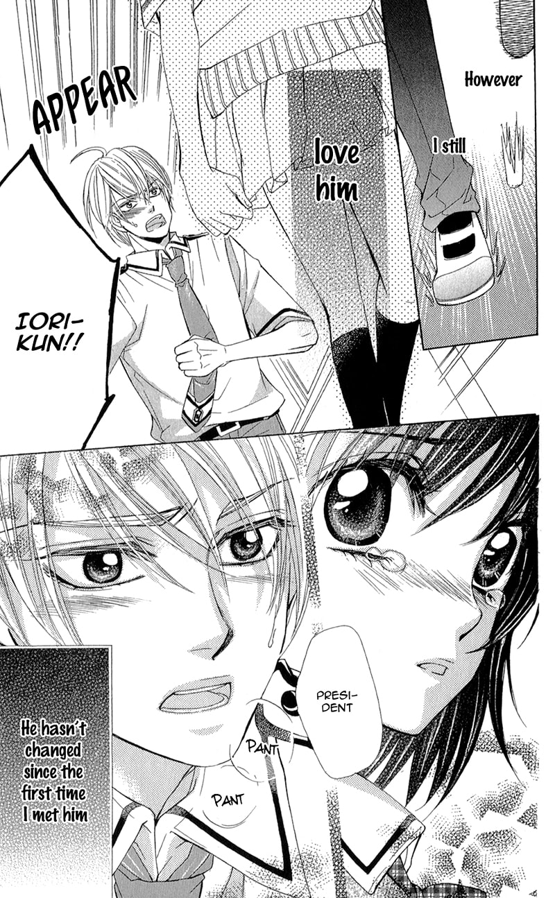 Read Oniisamakata, Goranshin! chapter 5 image 26 on Lezhin