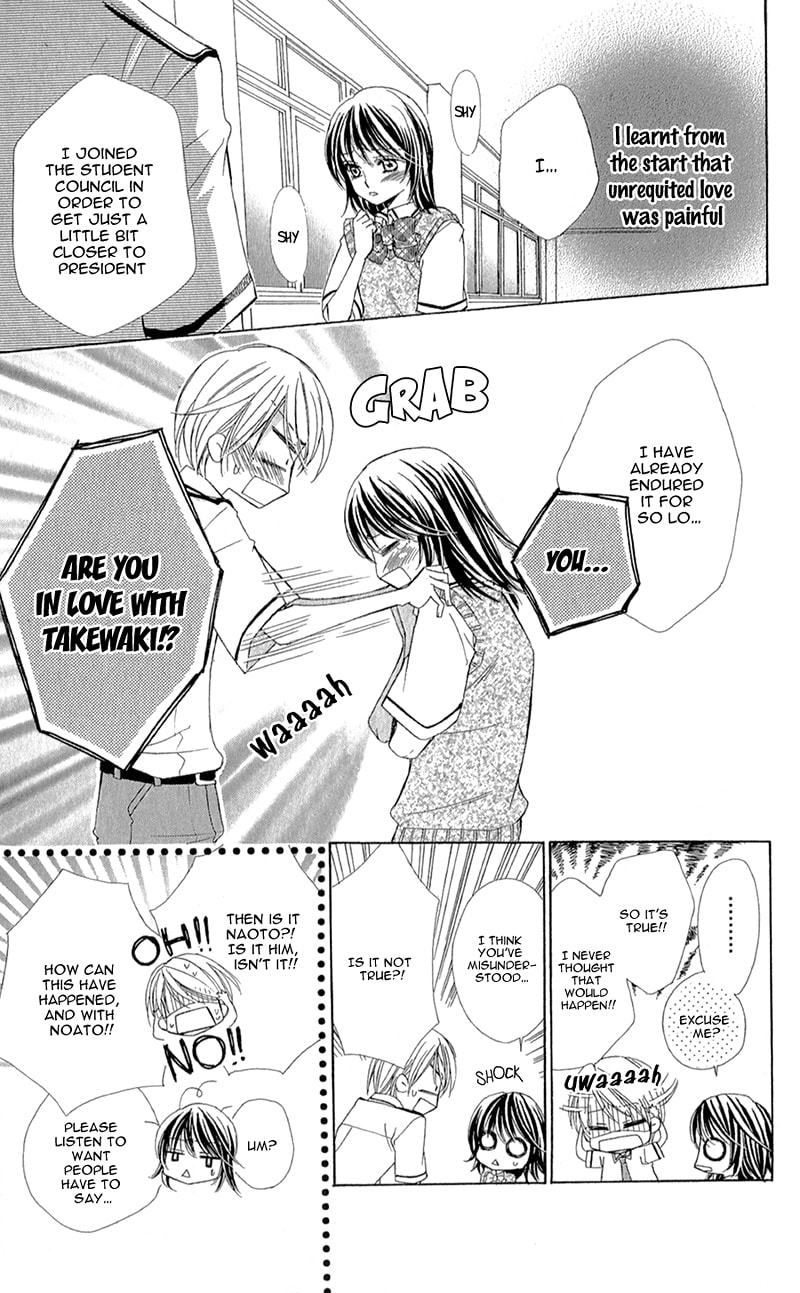 Read Oniisamakata, Goranshin! chapter 5 image 28 on Lezhin