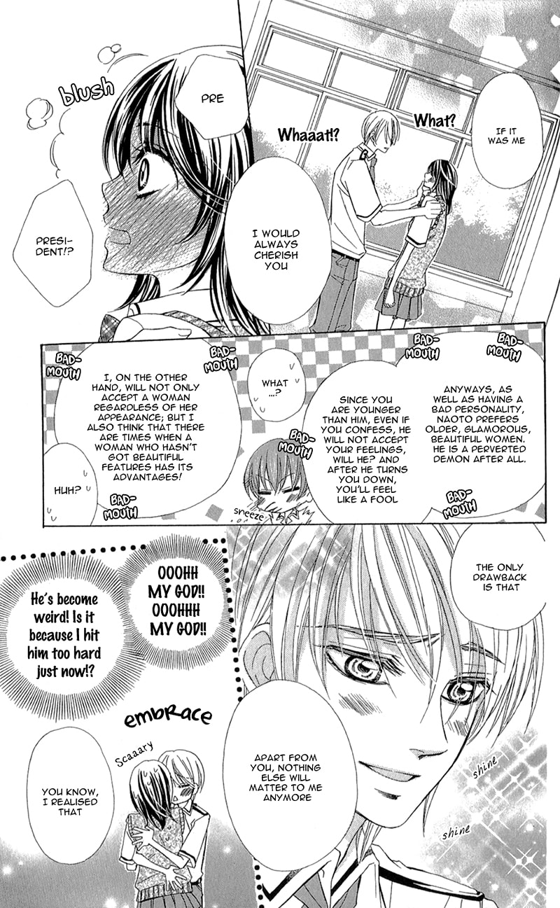 Read Oniisamakata, Goranshin! chapter 5 image 30 on Lezhin