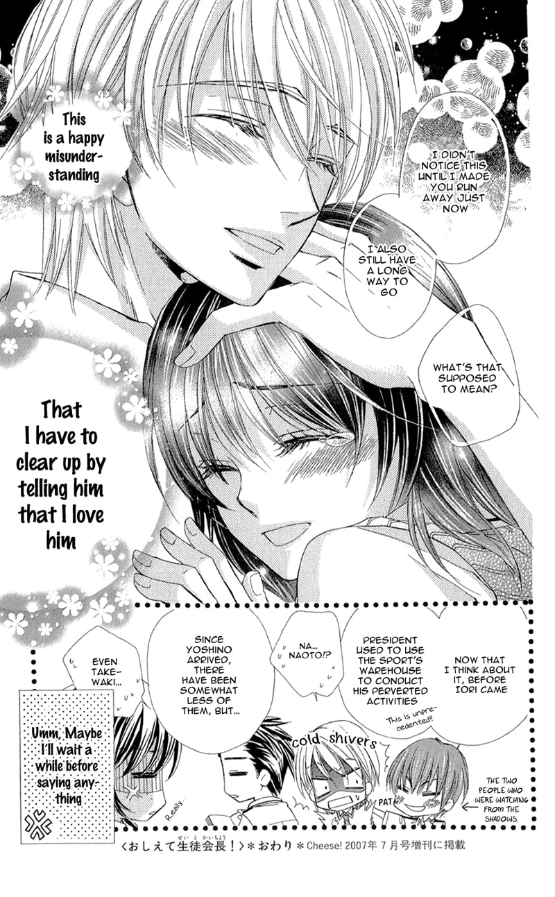 Read Oniisamakata, Goranshin! chapter 5 image 32 on Lezhin