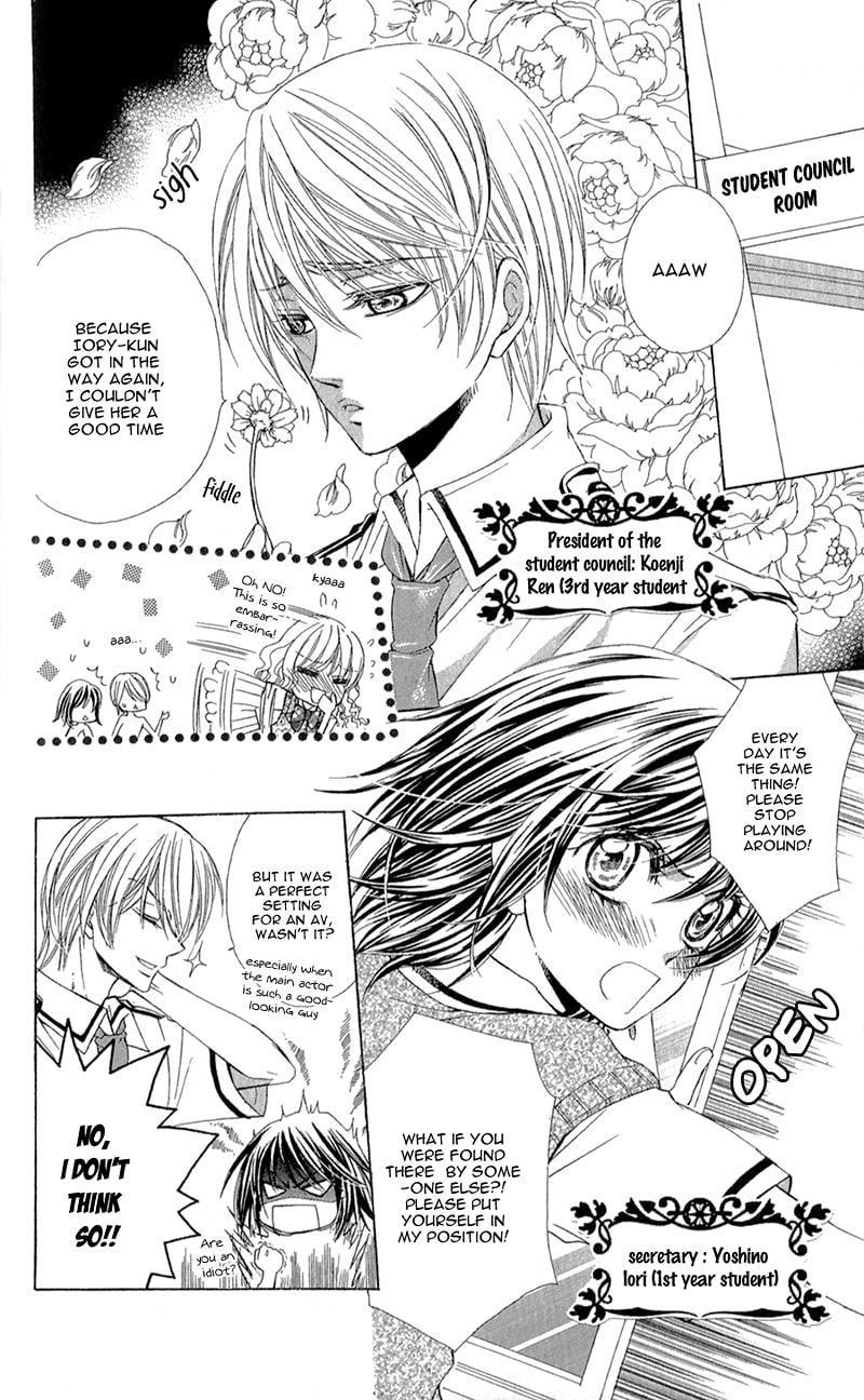 Read Oniisamakata, Goranshin! chapter 5 image 5 on Lezhin