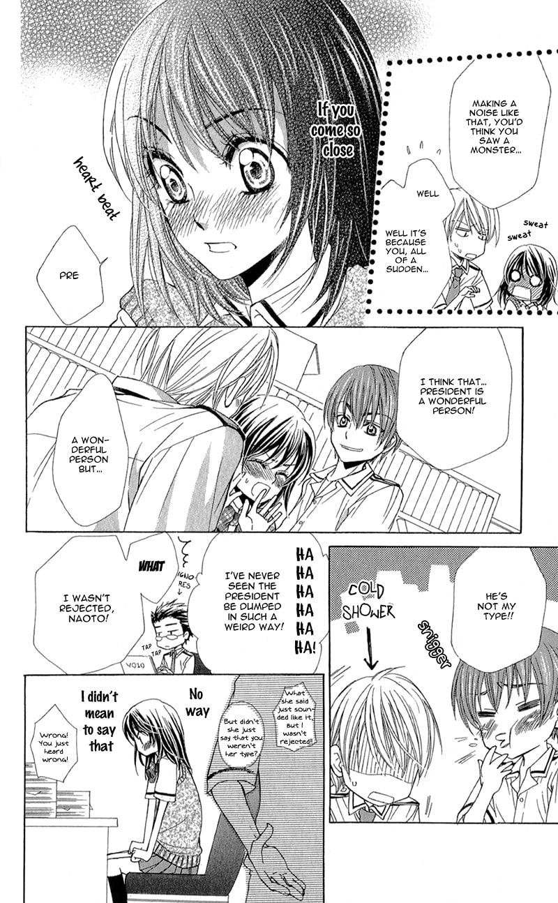 Read Oniisamakata, Goranshin! chapter 5 image 9 on Lezhin